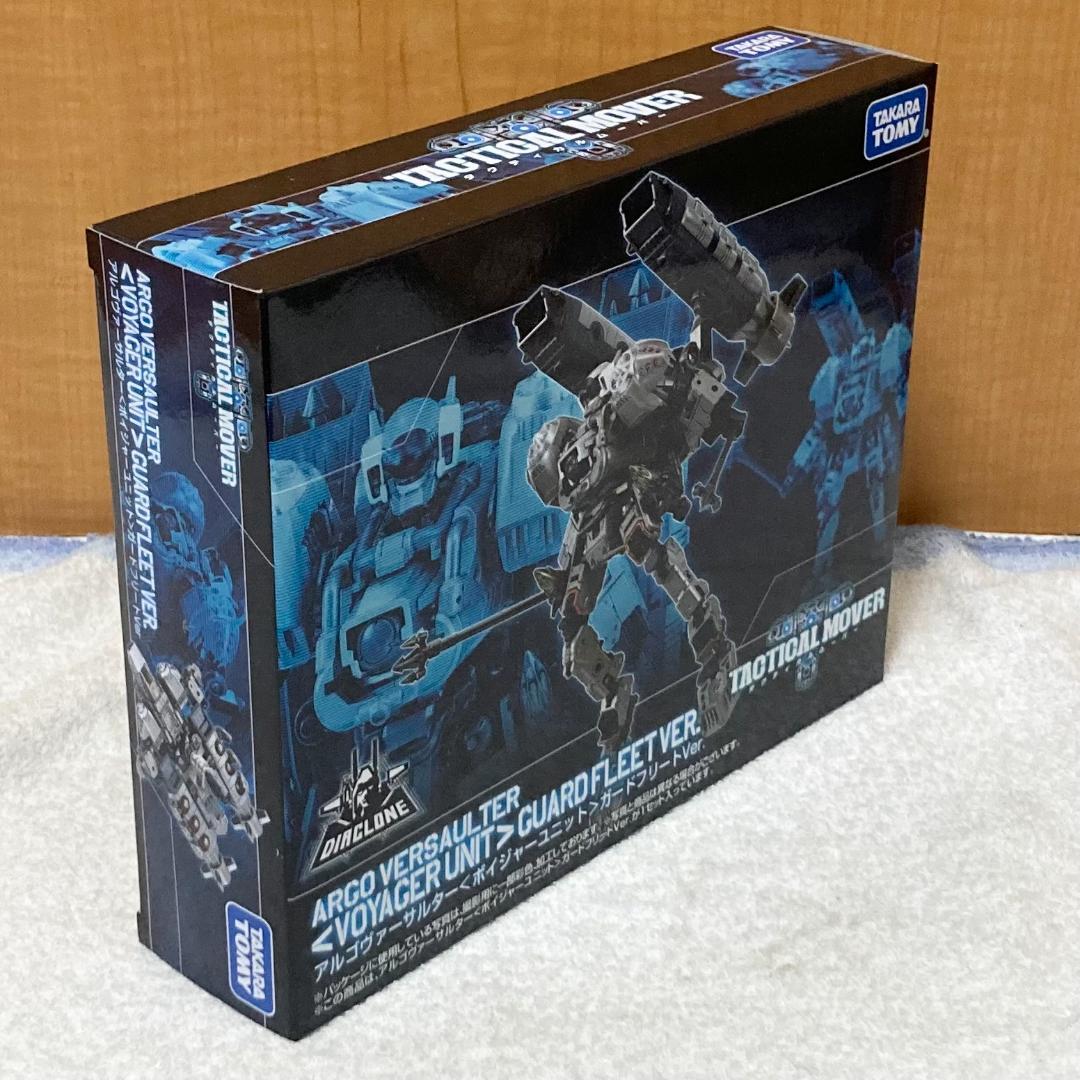 未開封 ダイアクロン アルゴヴァーサルター〈ボイジャーユニット〉ガードフリート