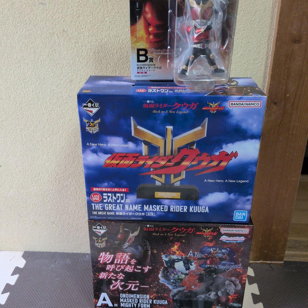 仮面ライダー クウガ 一番くじ A賞　B賞　ラストワン