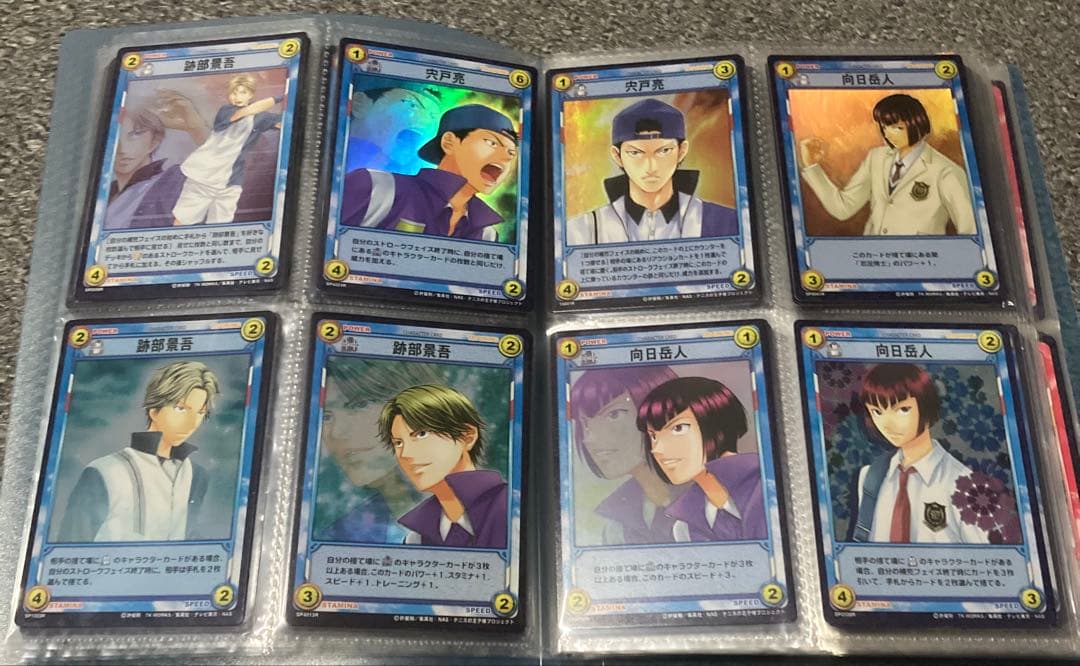 テニスの王子様 TCG その他 カード 色々 まとめ売り
