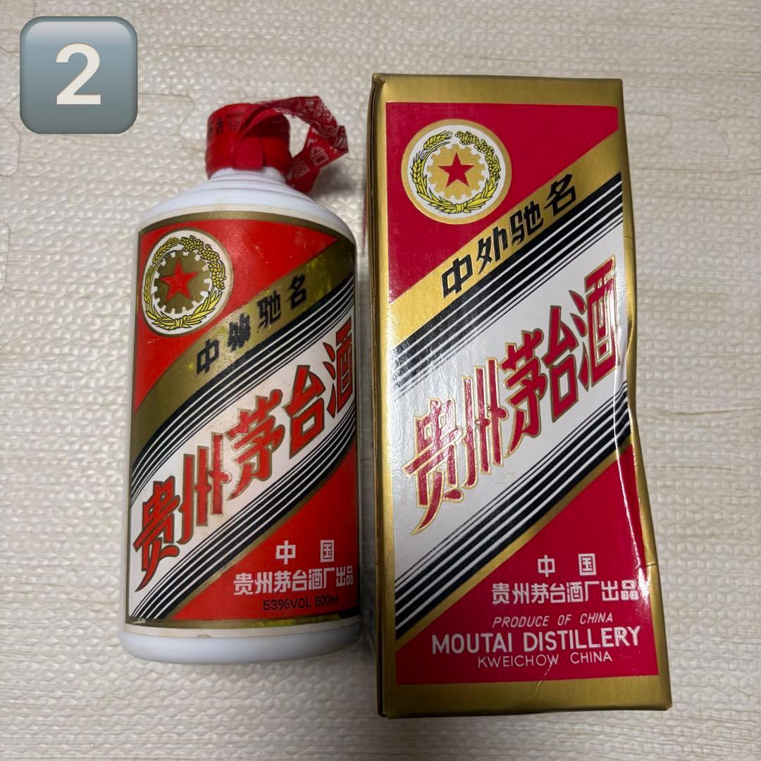 貴州 茅台酒 1995年53% 500ml マオタイ 5本セット 中国酒 白酒 - メルカリ