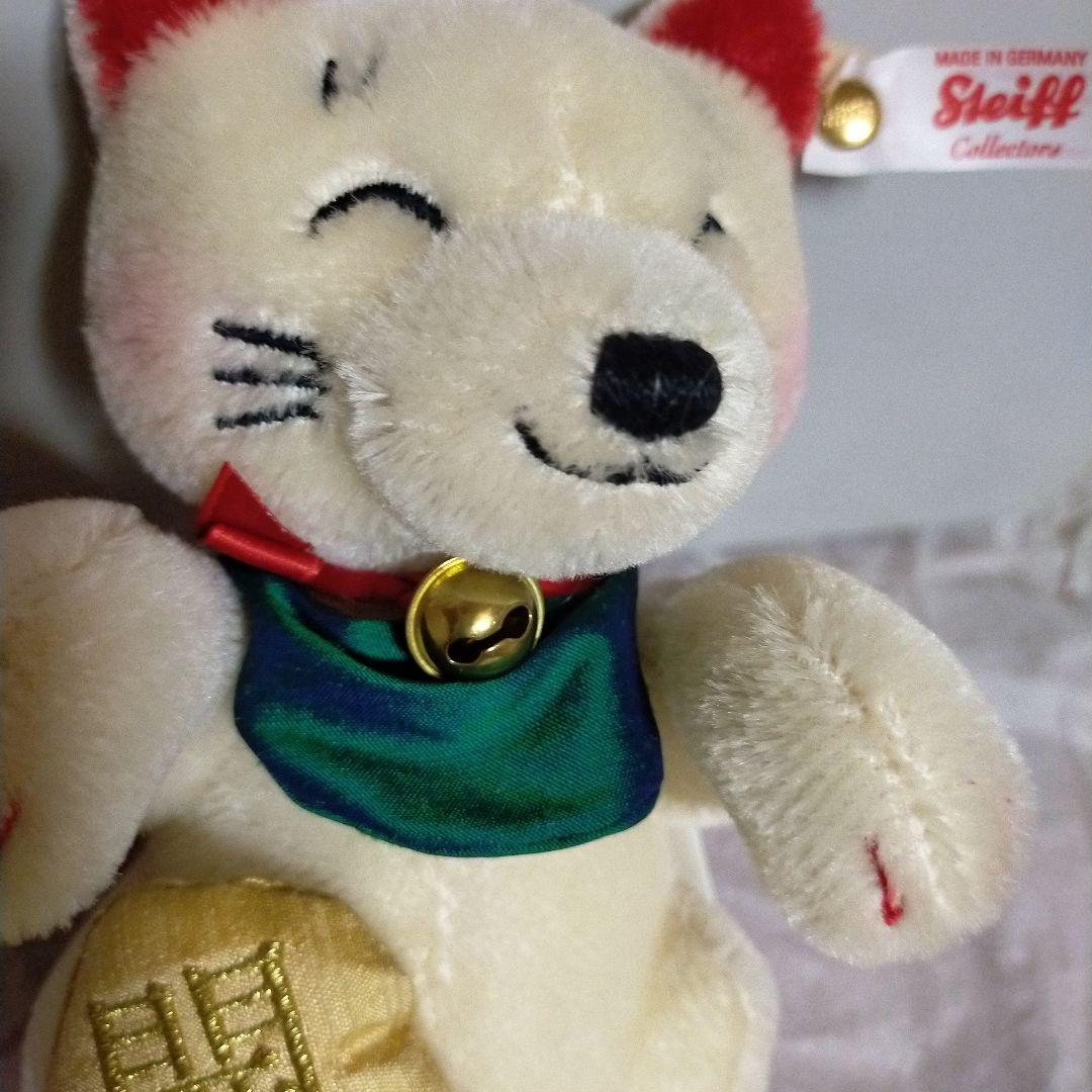 白タグ 招き猫 開運 招福 15tcm Steiff シュタイフ 証明書付
