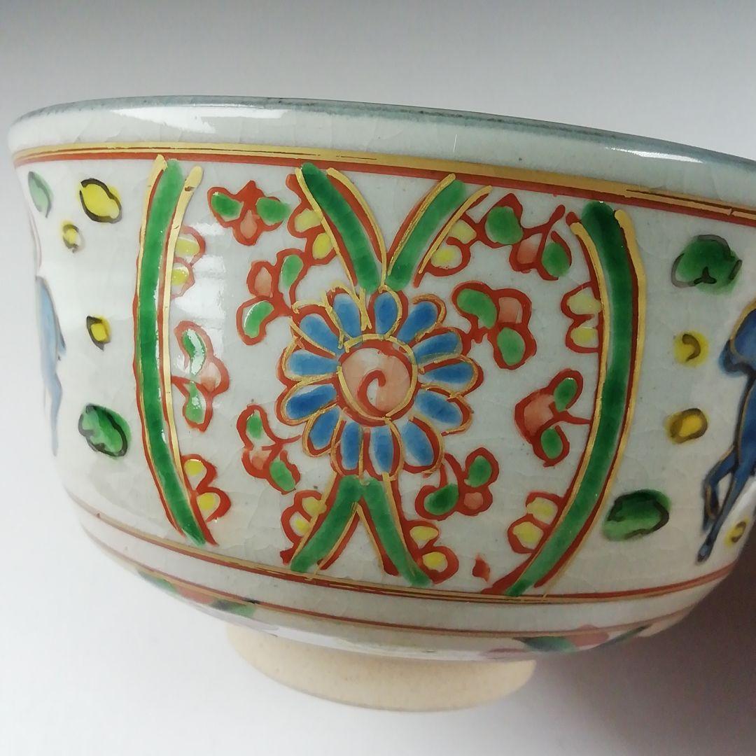 T638 茶碗 『赤絵 未』『橋本永豊 造』 共箱 抹茶碗 茶道具