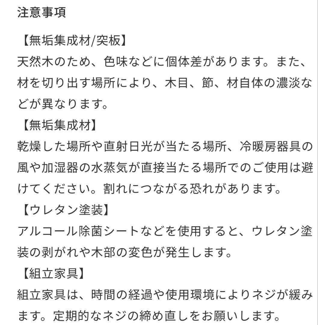 KINNA(キナ)　ダイニングテーブル W1400
