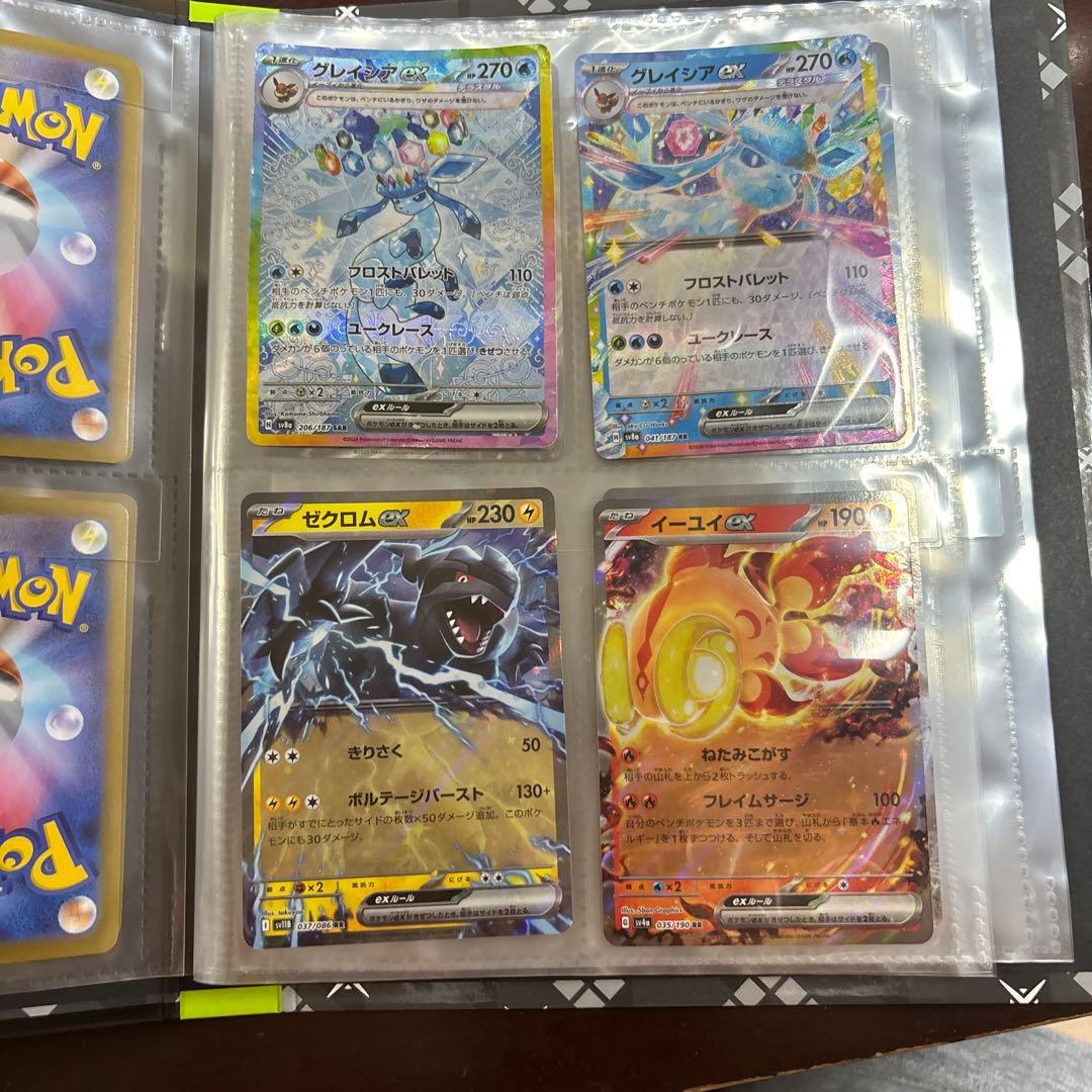 ポケモンカード引退品