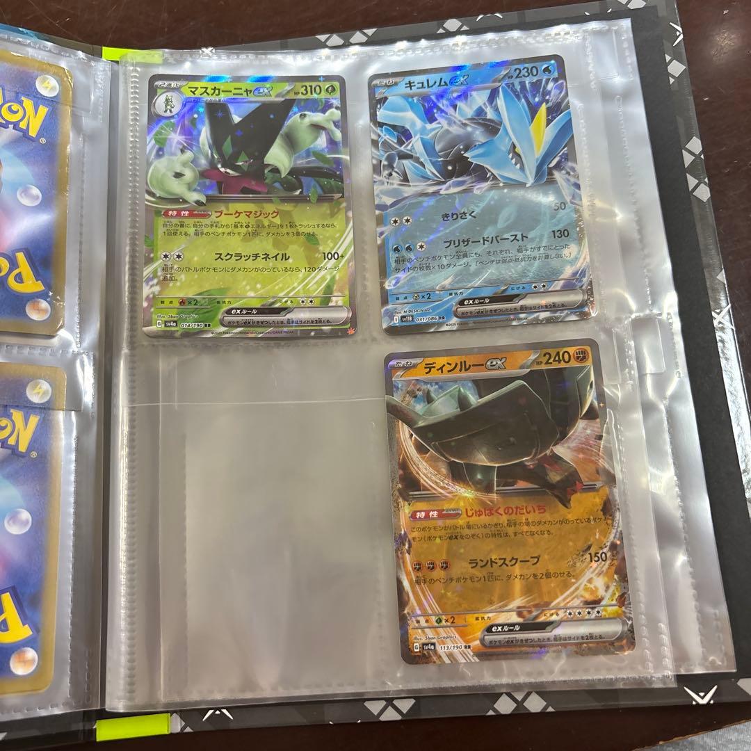 ポケモンカード引退品