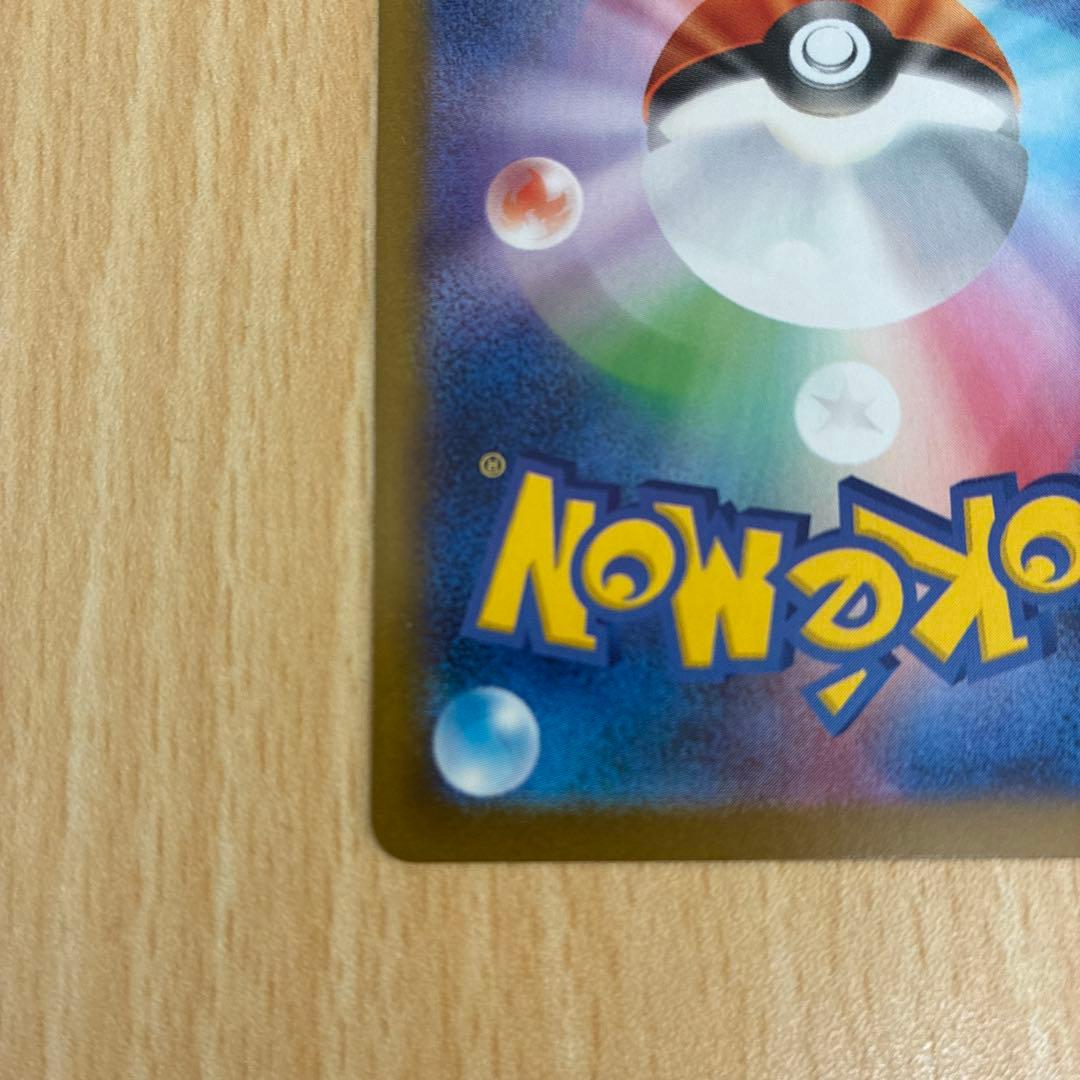 ブラッキー SV8a テラスタルフェスex 092/187 マスボミラー