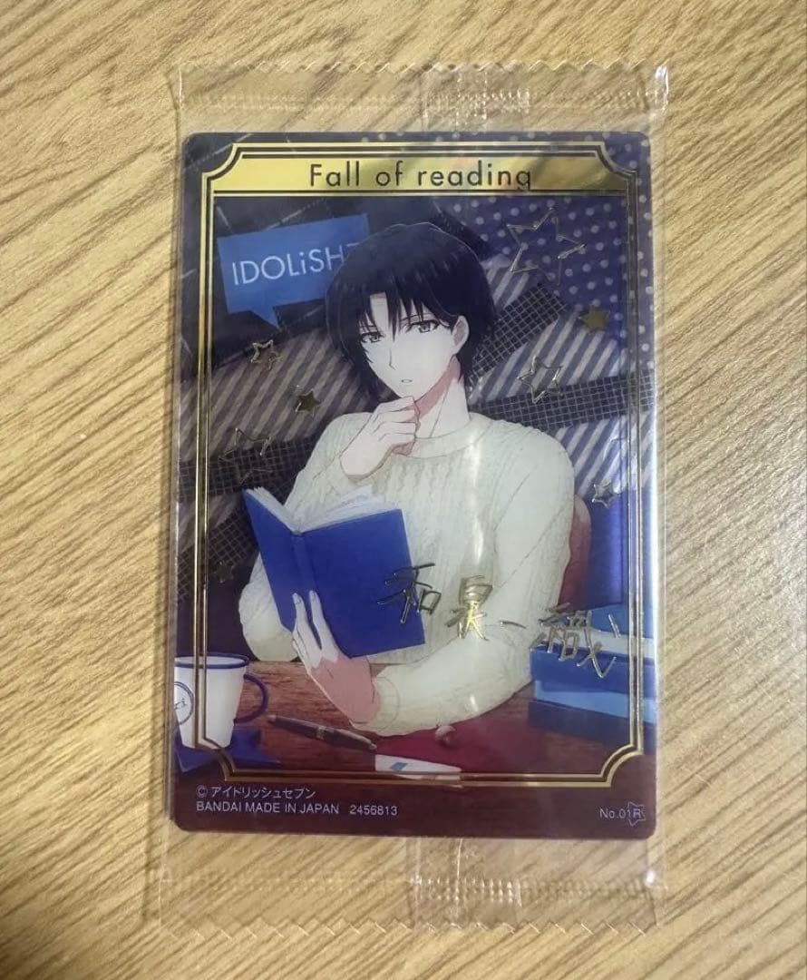 アイドリッシュセブン アイナナ ウエハース カード 箔押し 和泉一織