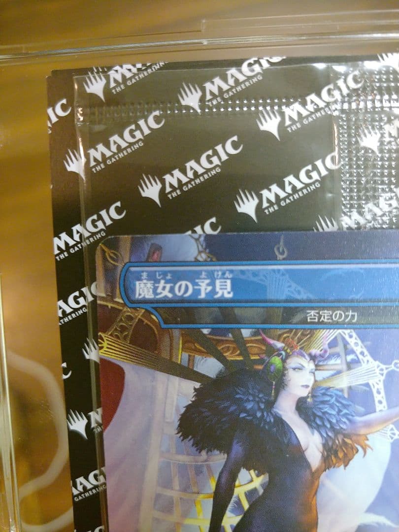 【未開封】魔女の予見 MTG