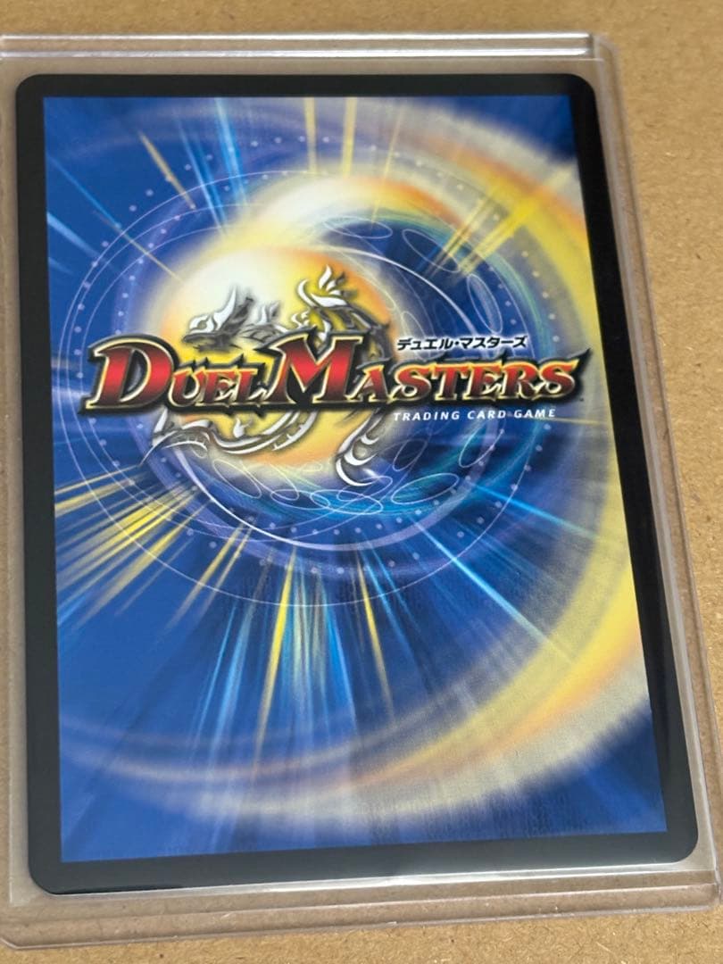 デュエルマスターズ　飛翔龍 5000VT 金トレジャー