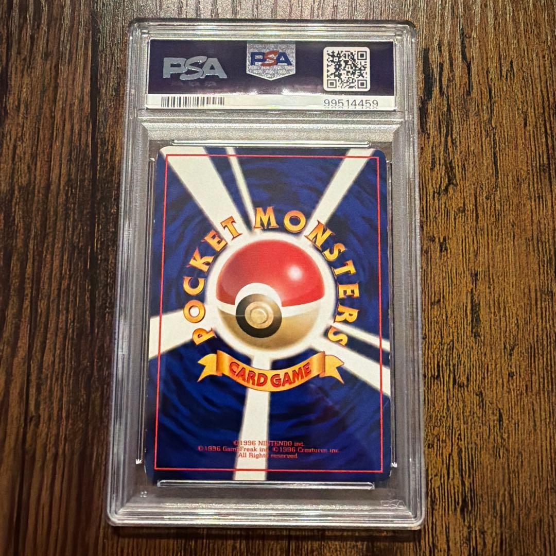 カビゴン ◆ 拡張シート第1弾(青版) PSA6