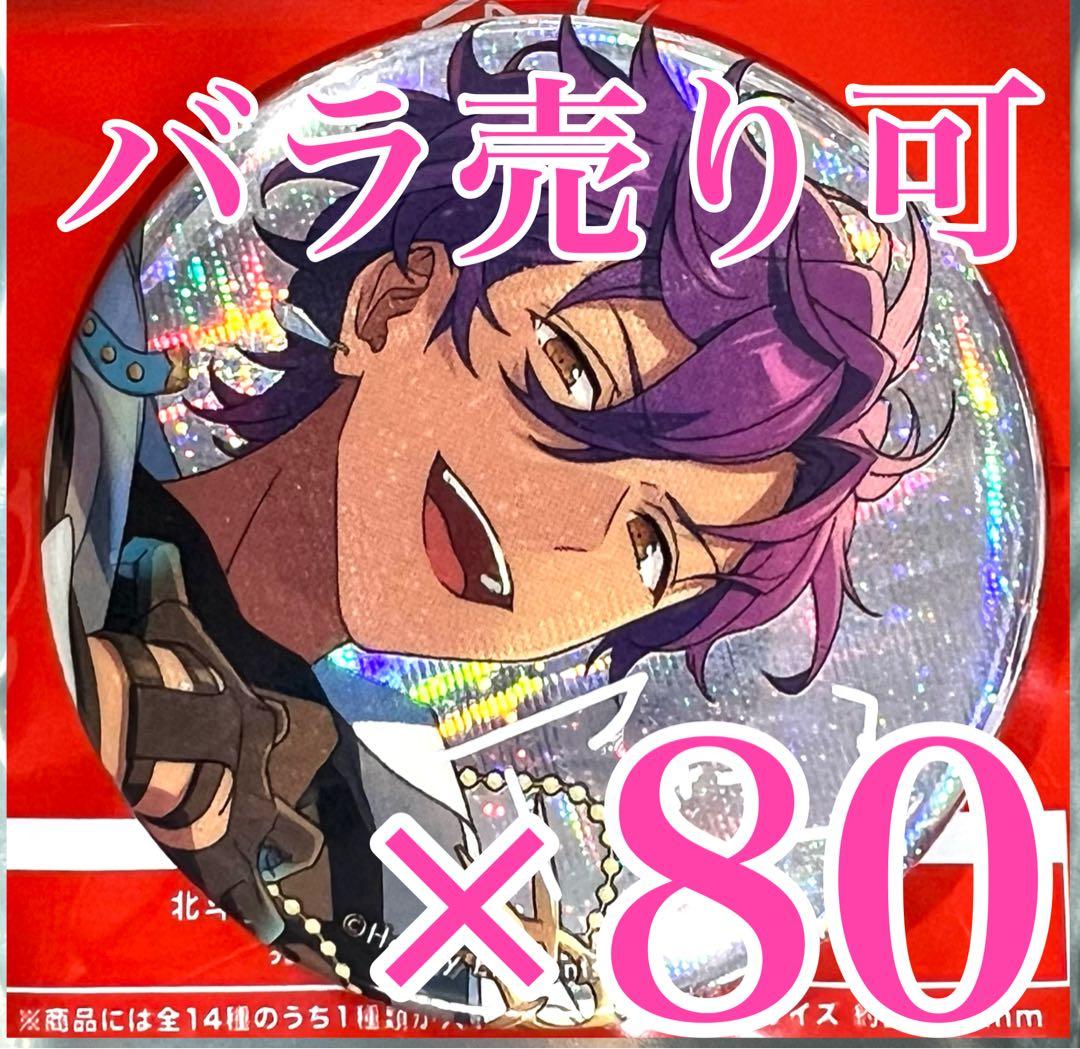 乙狩アドニス　あんスタ　gracolle CANBA!! ES9th FLARE 乙狩アドニスあんスタgracolle CANBA!! ES9th FLARE