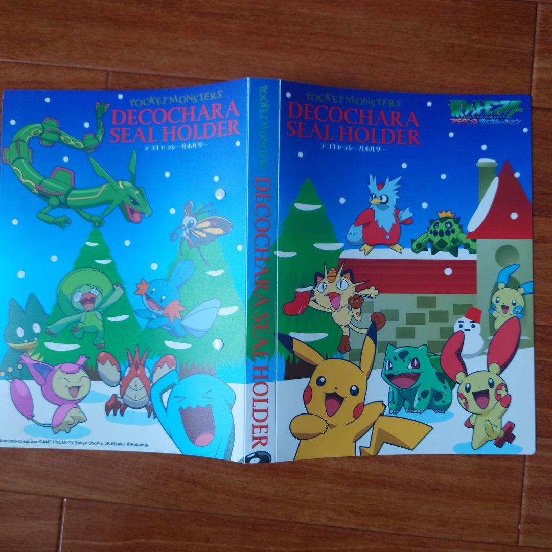 ポケモンパン デコキャラシールホルダーアドバンスジェネレーション