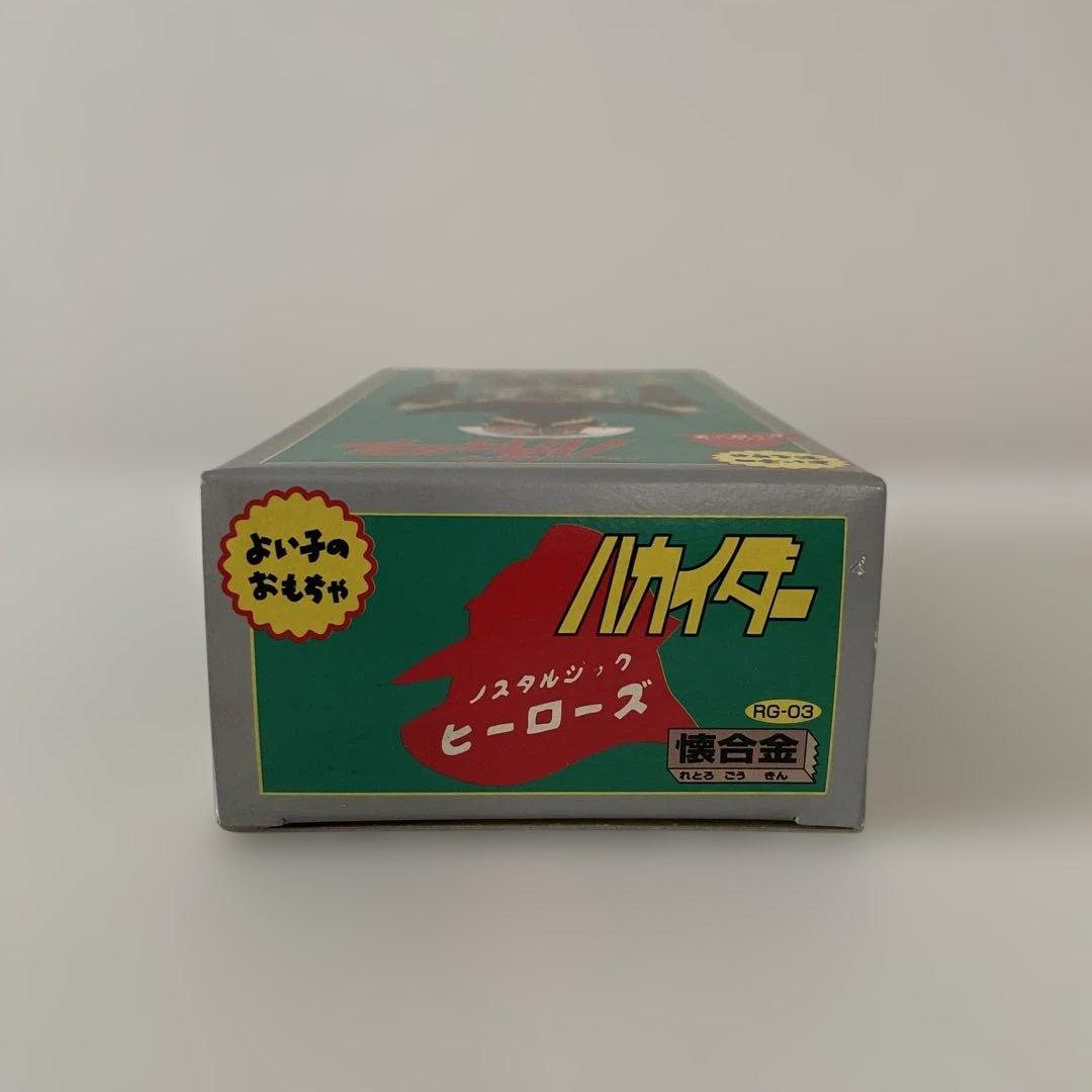 懐合金　人造人間キカイダー　ハカイダー　セット　超合金