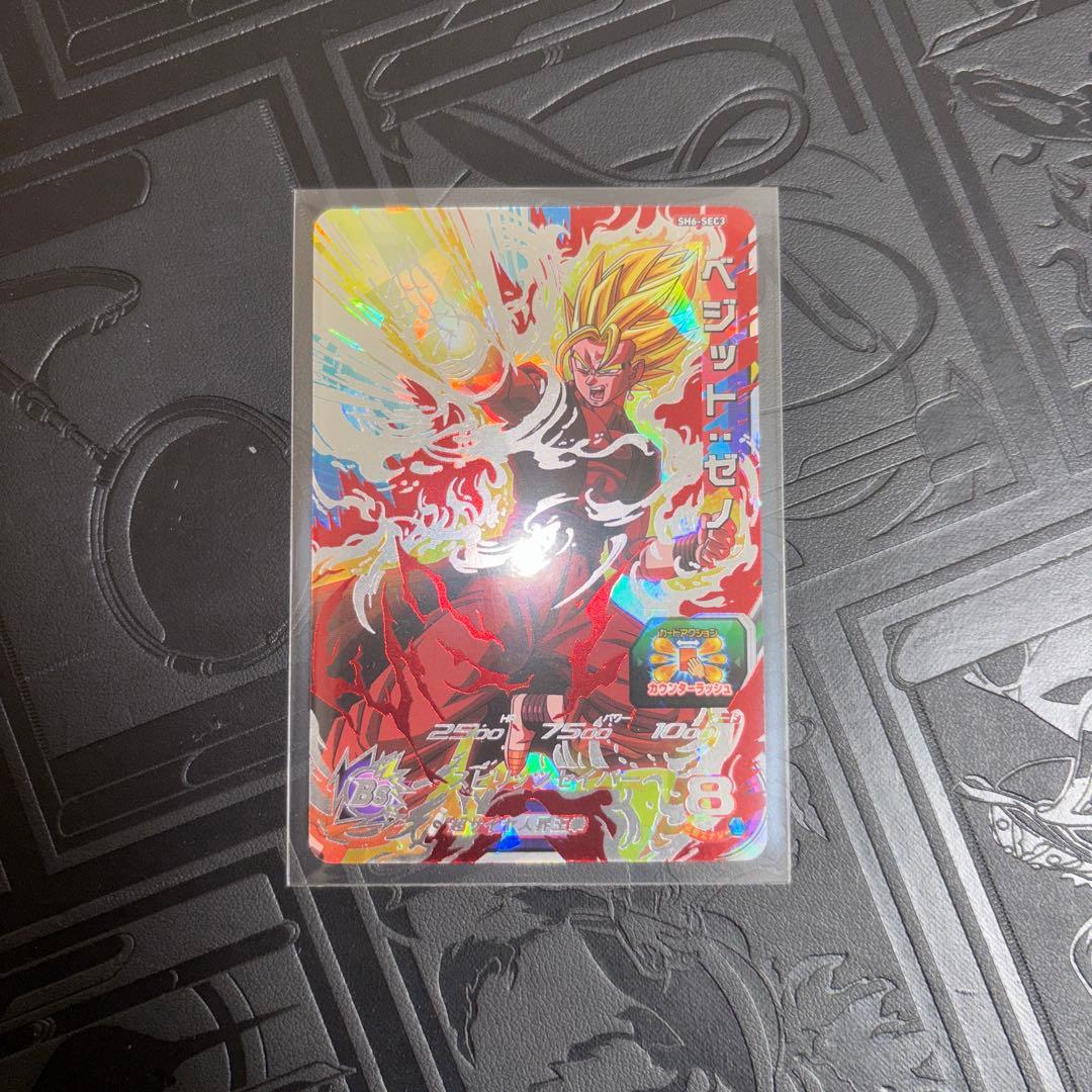 ドラゴンボールヒーローズ ベジット sec