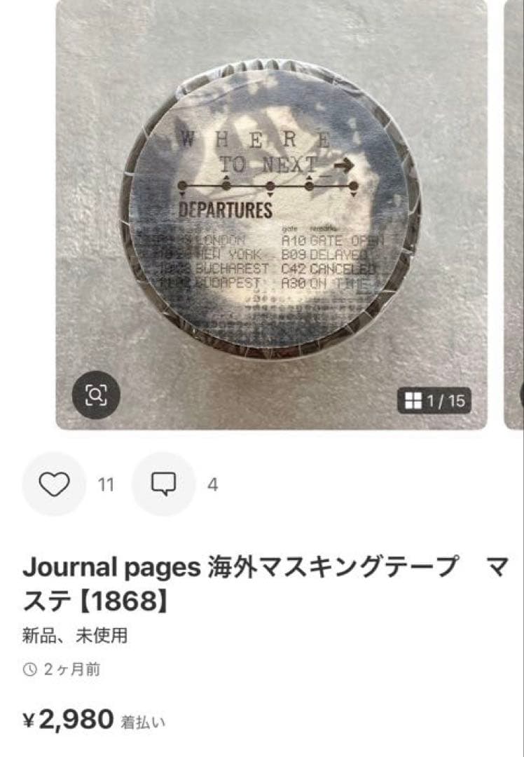 ◆reidan_collage◆