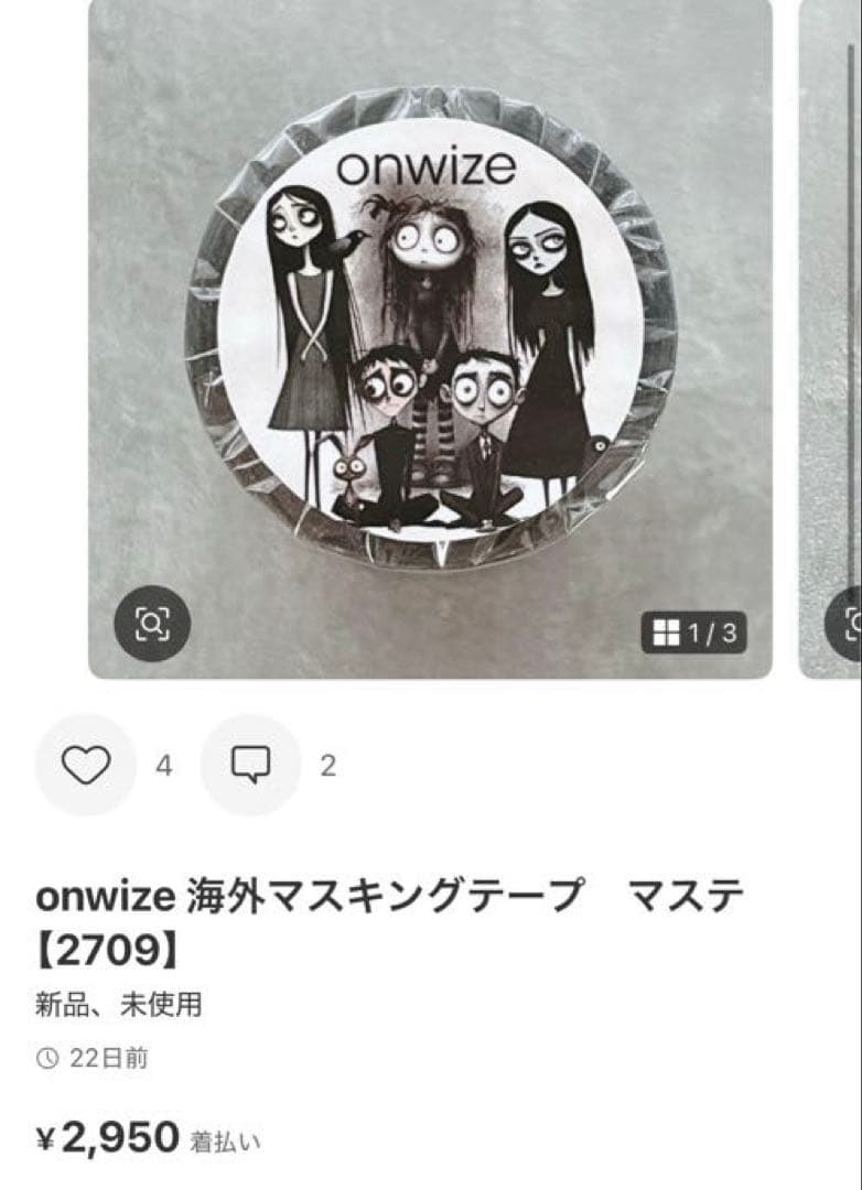 ◆reidan_collage◆