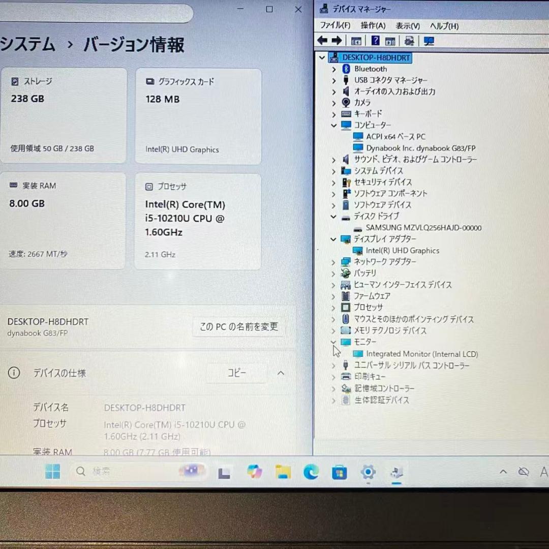 M2582 TOSHIBA G83 i5-10210U Office2024