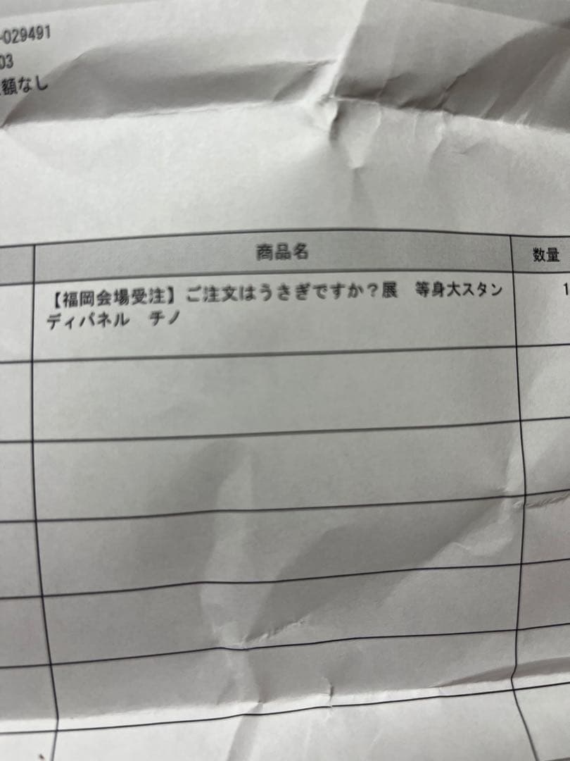 ごちうさ チノ 等身大パネル