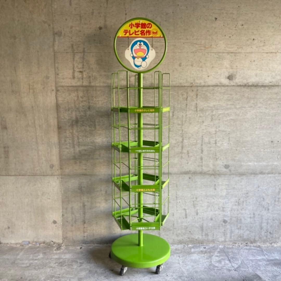 昭和レトロ 小学館 回転式 絵本棚 絵本ラック 本棚 絵本もマンガも児童書