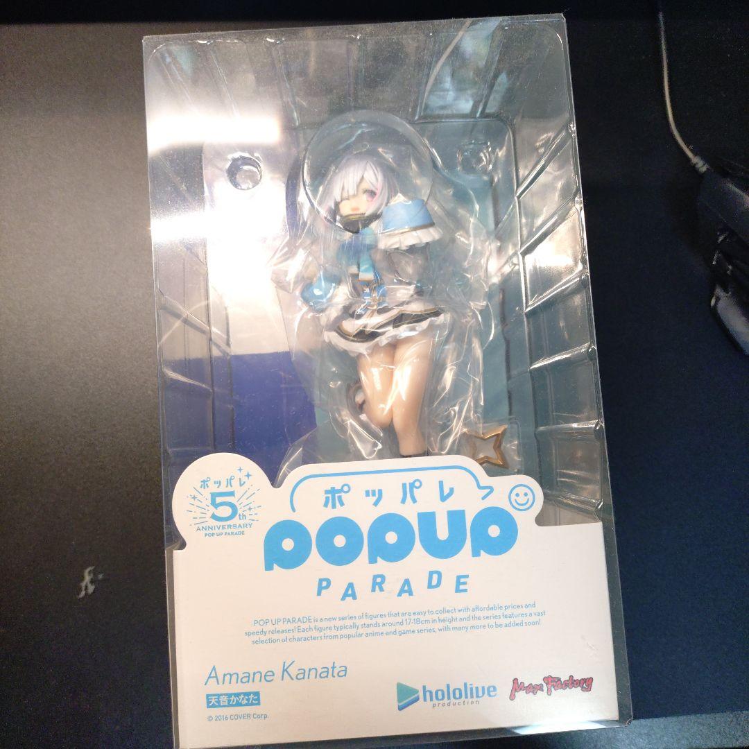 未開封】POP UP PARADE 天音かなた hololive