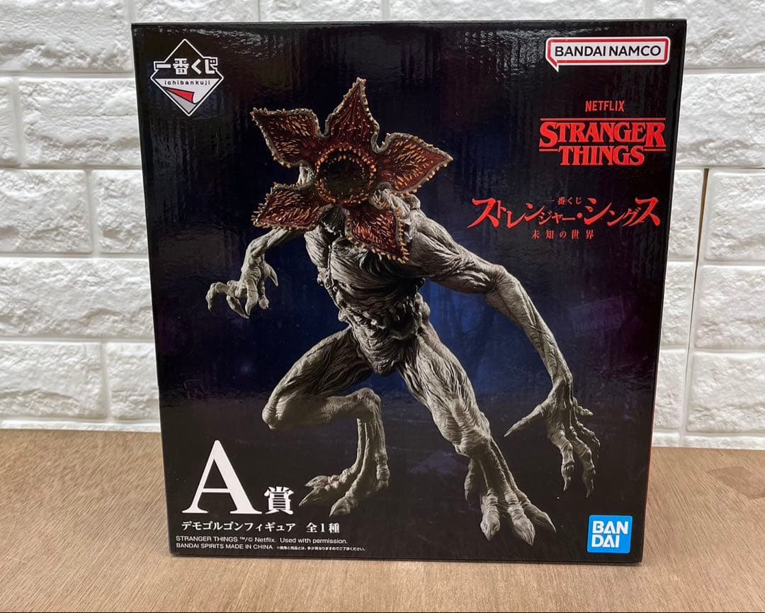 ストレンジャー・シングス デモゴルゴンフィギュア 約25cm