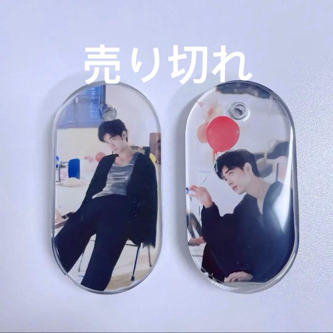 王一博 肖戦 久しぶりの新作！厚手 レジンキーホルダー～15点セット❣️1205