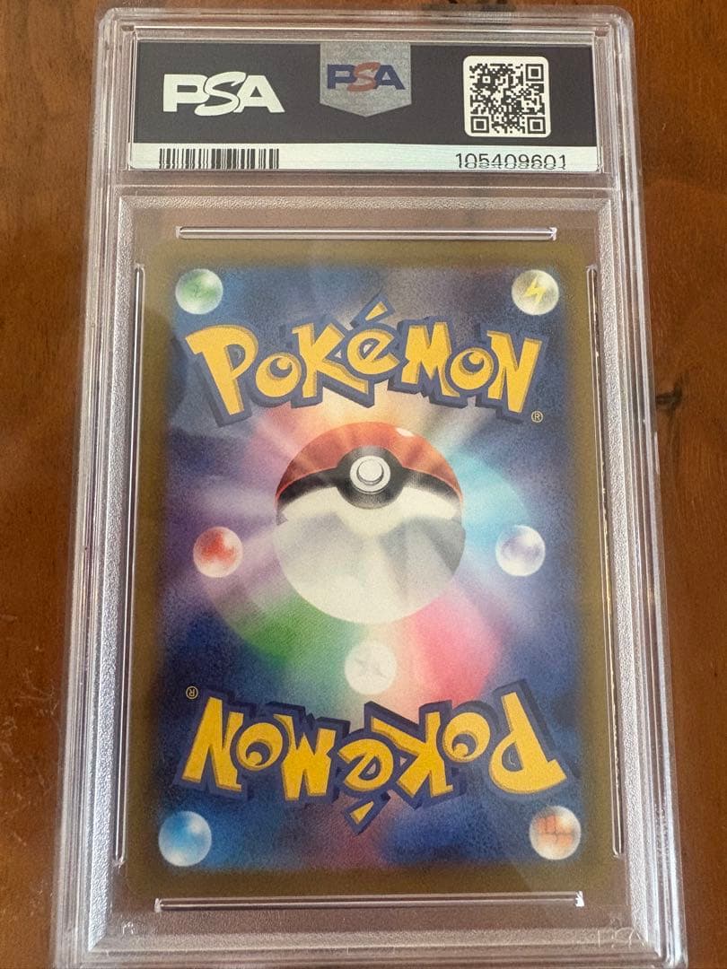 【PSA10】リーフィアV SR ポケモンカード