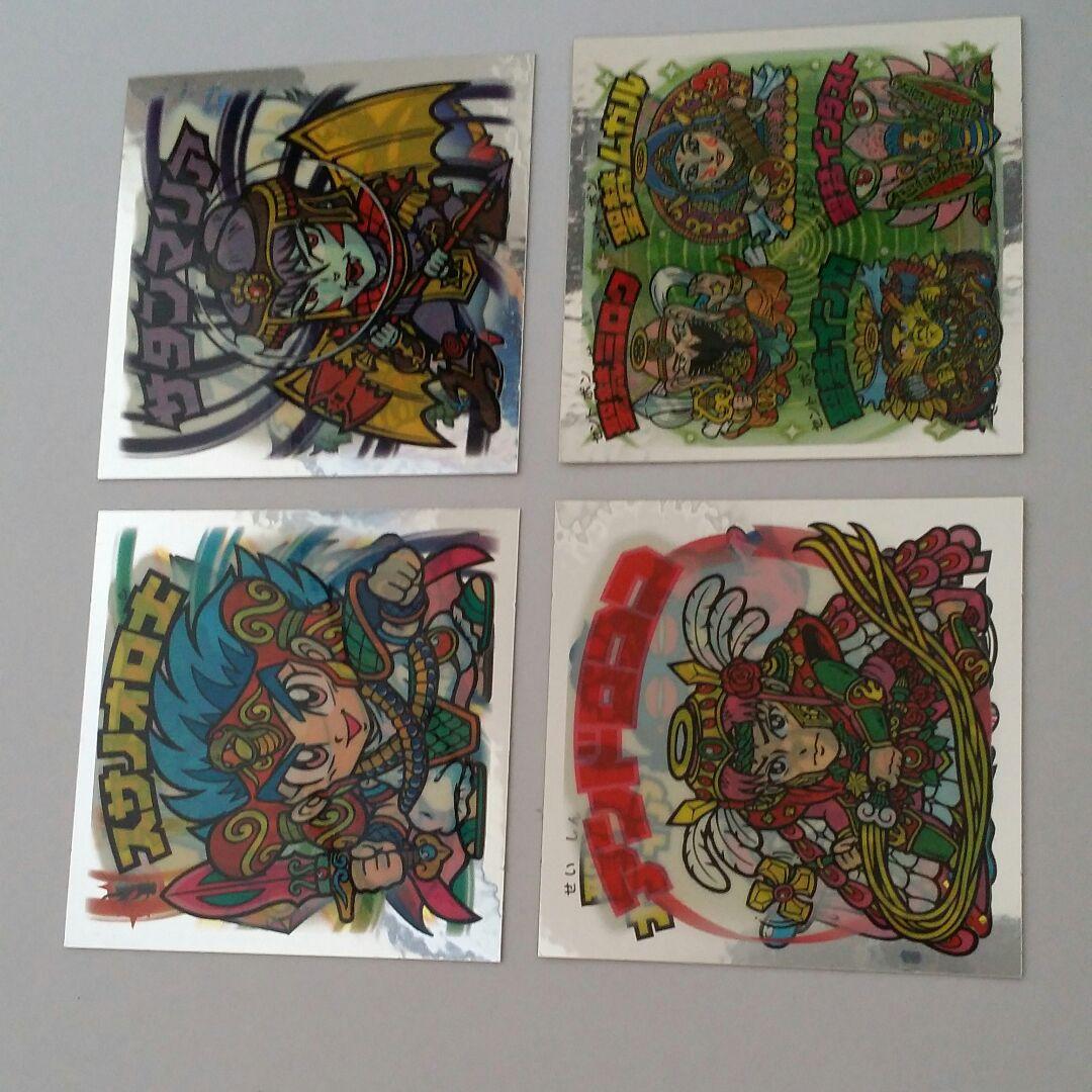 ビックリマンシール　アンドロココ　サンタマリア　異聖メディア　スサノオロ士　他