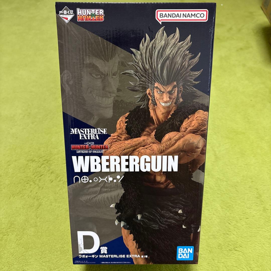 HUNTER x HUNTER ウヴォーギン フィギュア