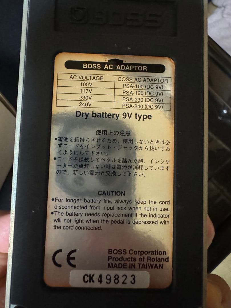 BOSS Auto Wah AW-2 ゴールド