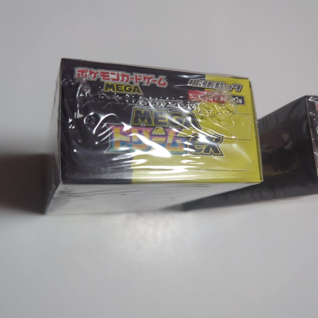 シュリンク付き ポケモンカードゲーム MEGAドリームEX 2box