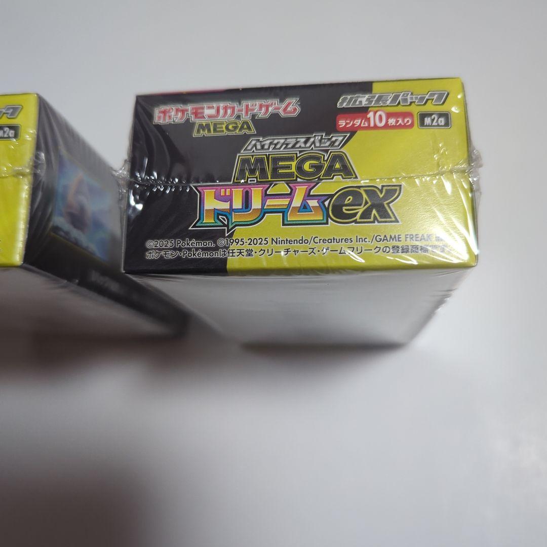 シュリンク付き ポケモンカードゲーム MEGAドリームEX 2box