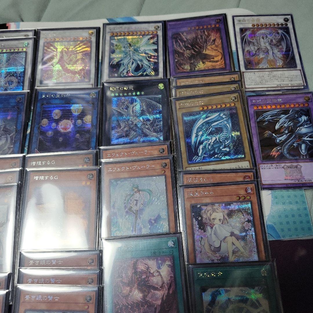 遊戯王 原石青眼デッキ