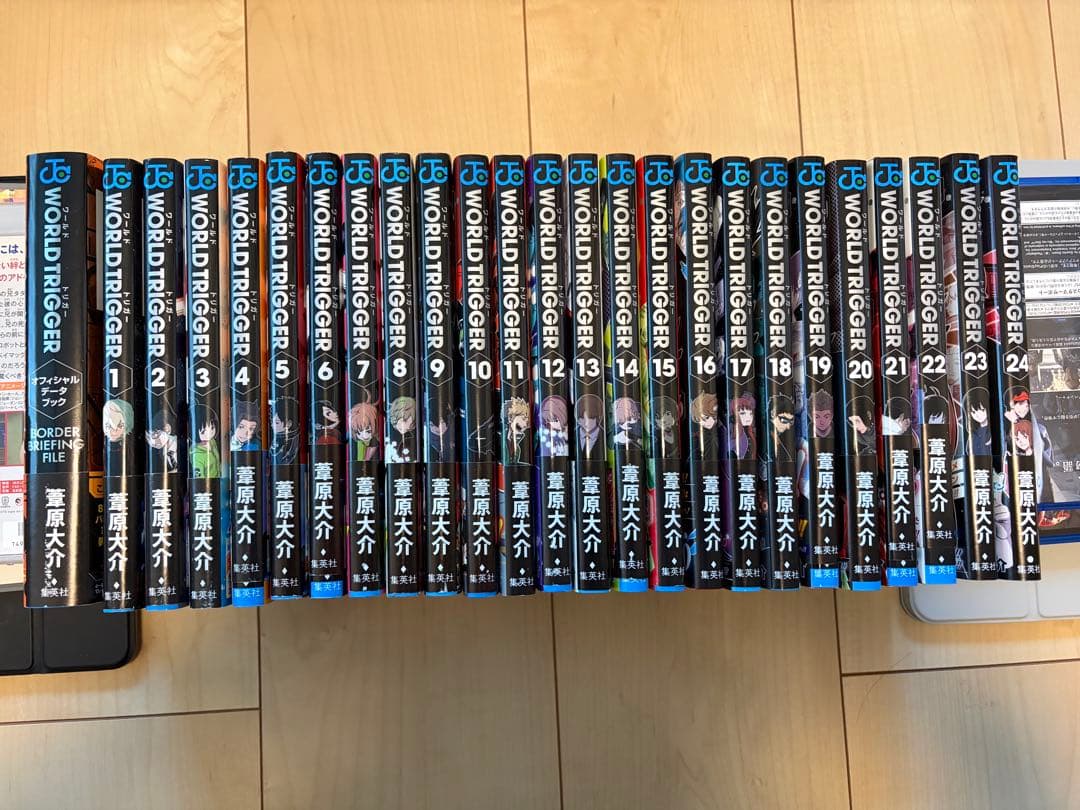 ワールドトリガー 1〜24巻+ファンブック(ほぼ初版)