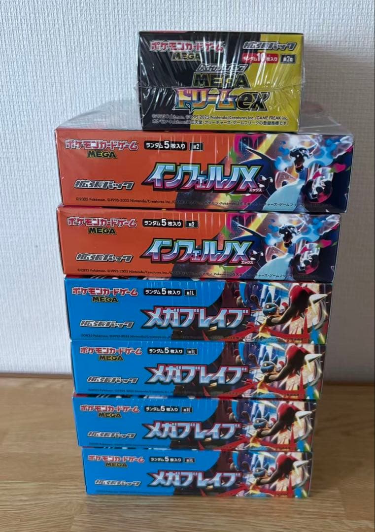 ポケモンカード 7ボックス　新品未開封　シュリンク付き