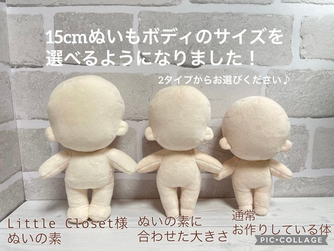 プロフ更新〕 推しぬい オーダー 無属性 ぬいぐるみ オリジナル 中韓