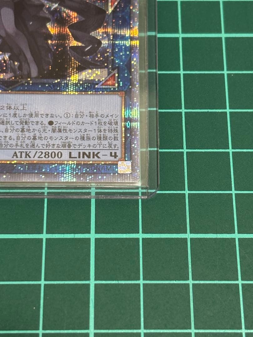 光なき影 ア＝バオ・ア・クゥー　25th