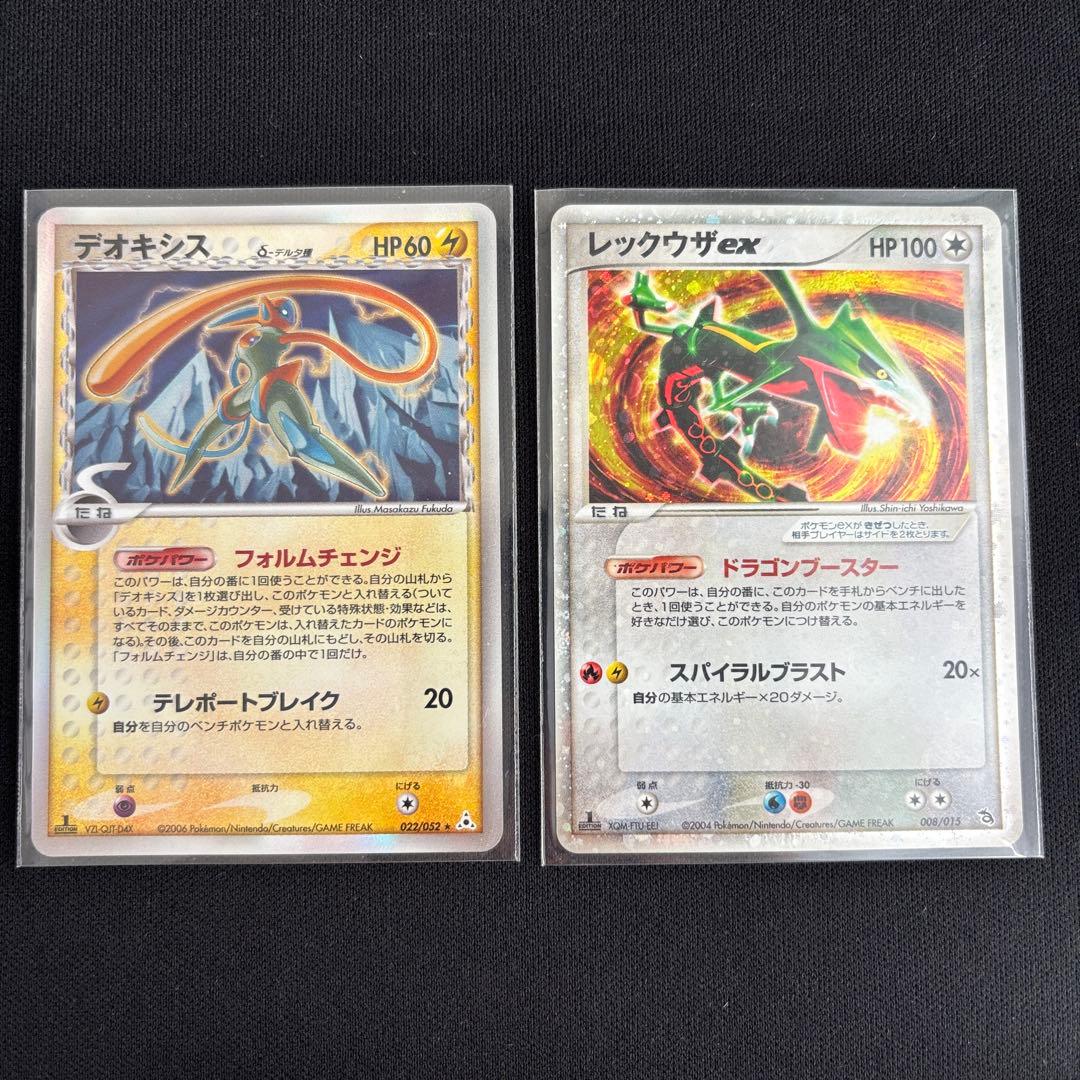 遊戯王 中国 サイバーエンドドラゴン 公式 ハーフプレイマット