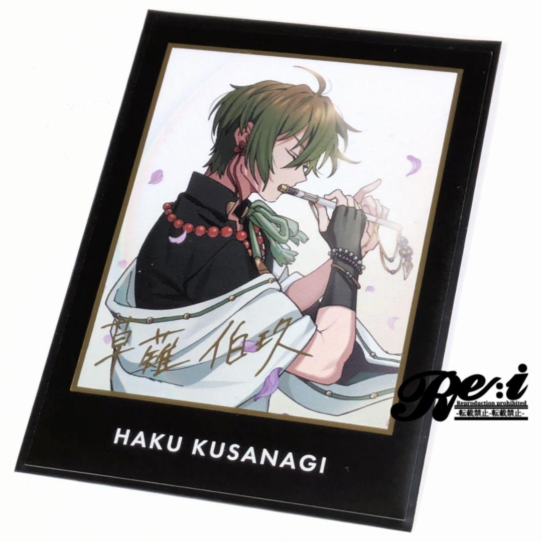 東京ディバンカー 東ディバ トレカ スーパーレア SR 箔押し 御堂 東京