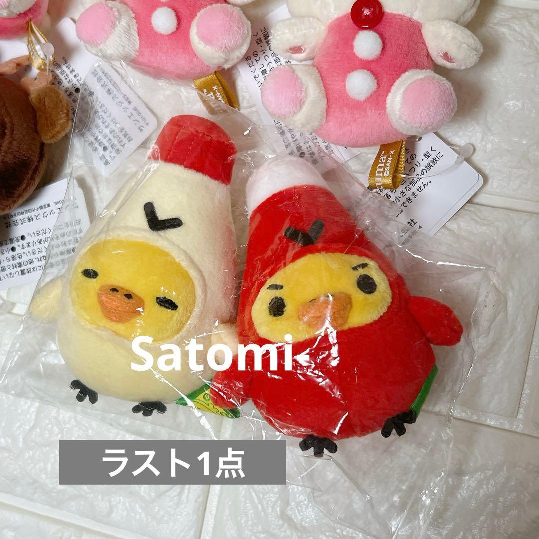 13点　リラックマ　キイロイトリスーパー　ケチャップ　マヨネーズ　エビフライ