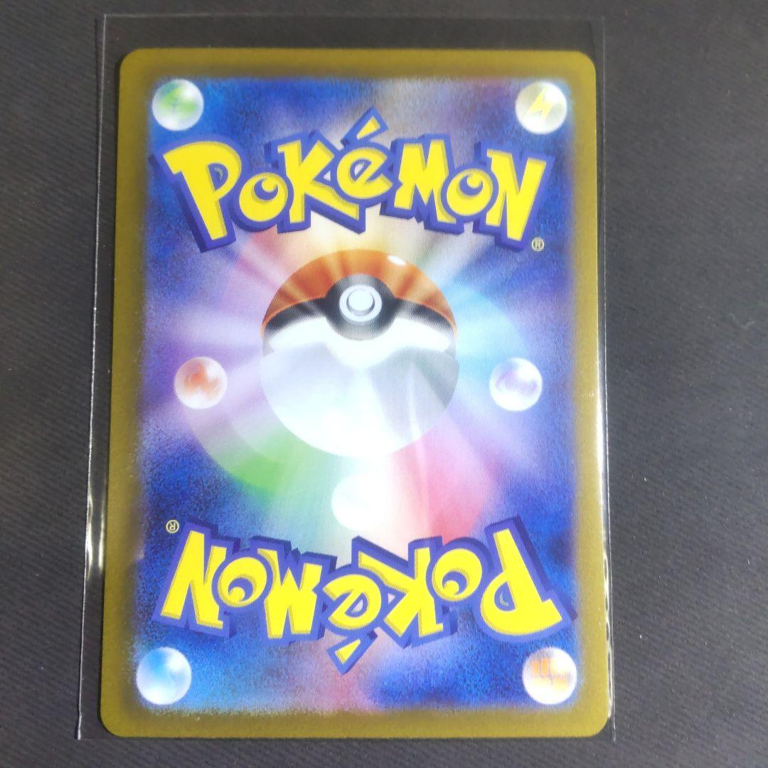 ミライドン＆コライドン　おまけ付き