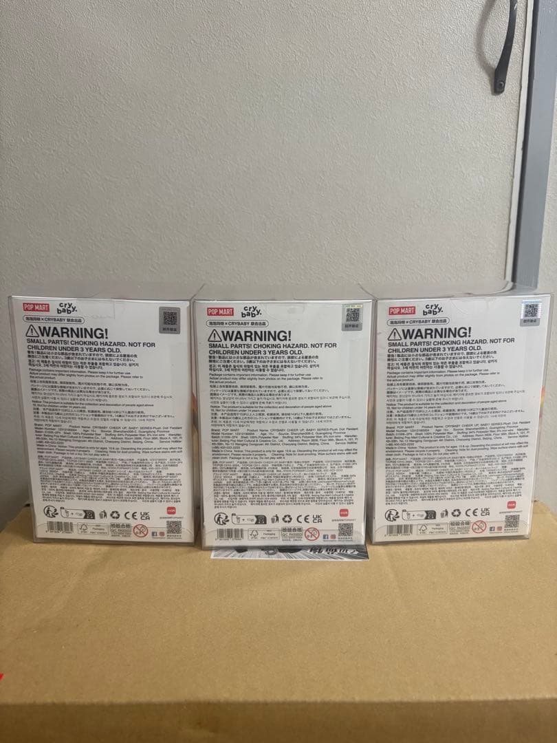 CRYBABY CHEER UP.BABY! ぬいぐるみペンダント3個セット