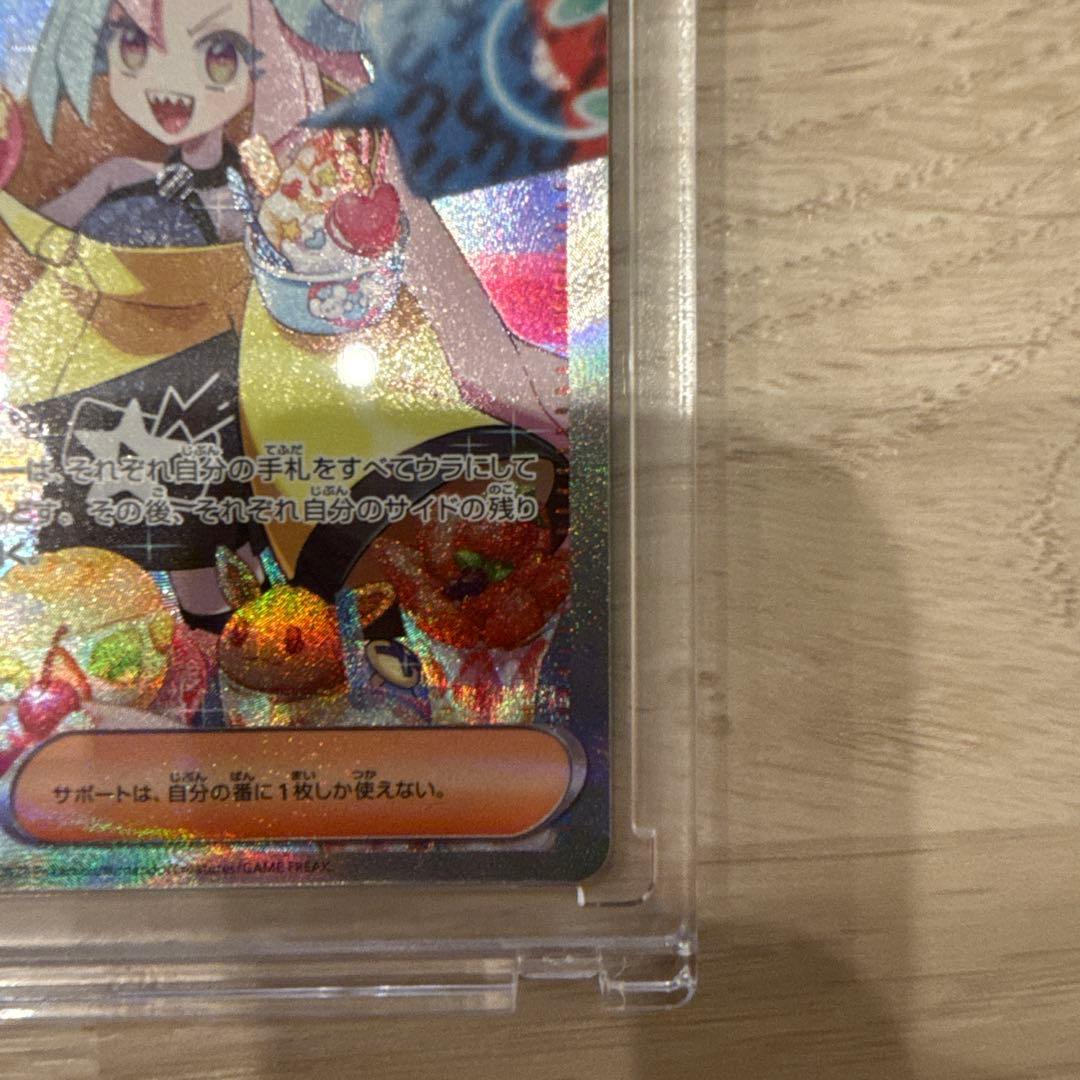 ナンジャモ SAR クレイバースト 未使用品‼️ あんしん鑑定‼️ ハードケース付‼️