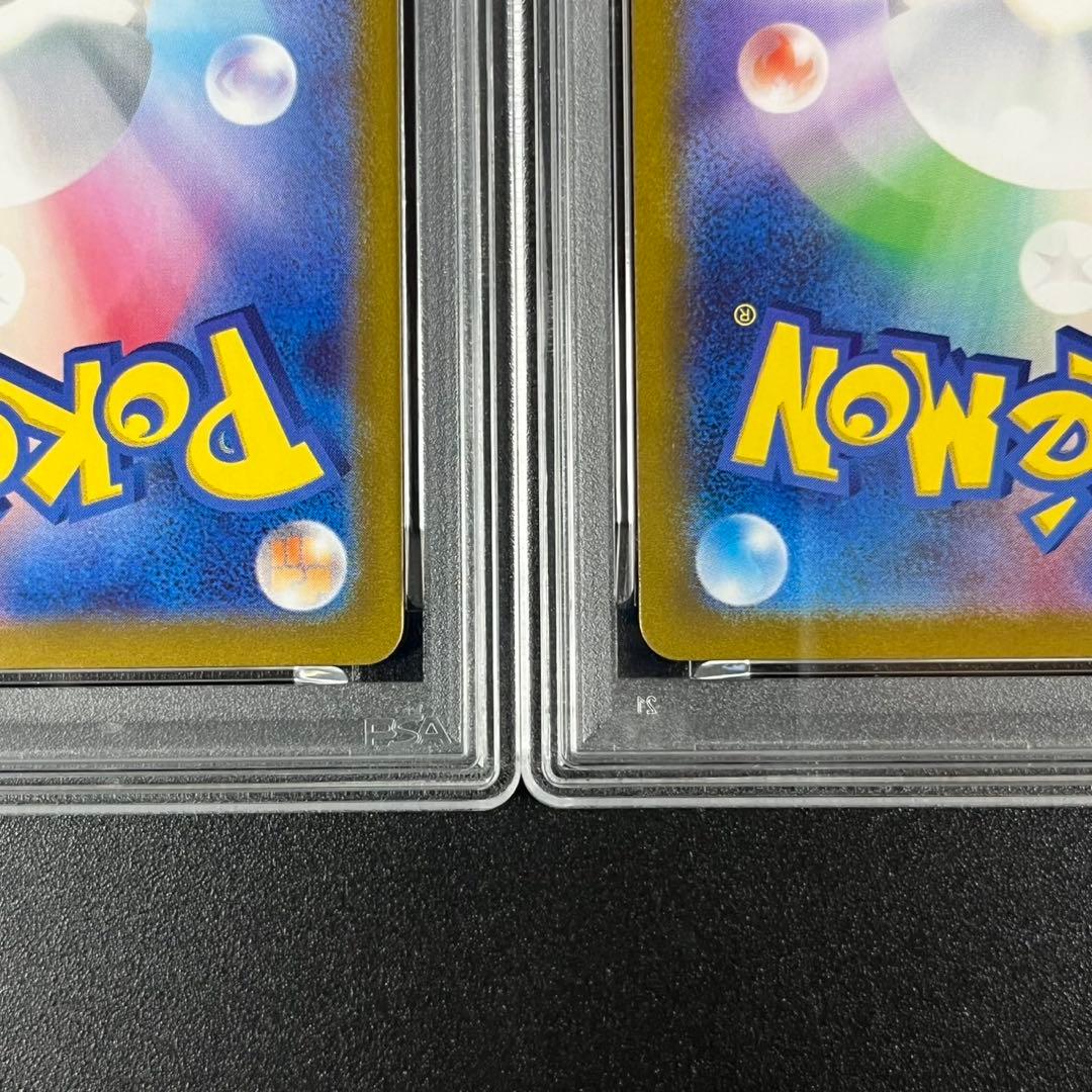 PSA10 ピカチュウ CLL 008/032 Classic まとめ 3連番