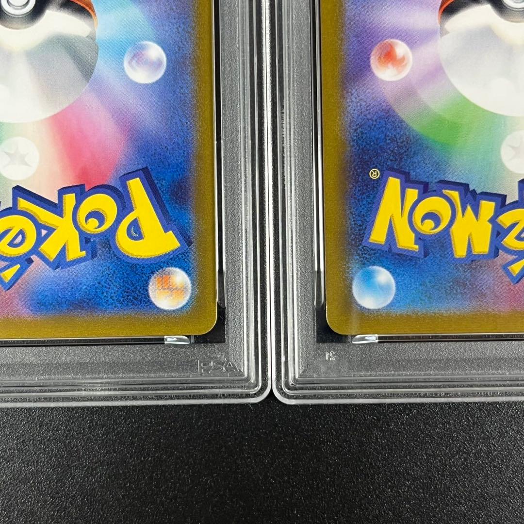 PSA10 ピカチュウ CLL 008/032 Classic まとめ 3連番