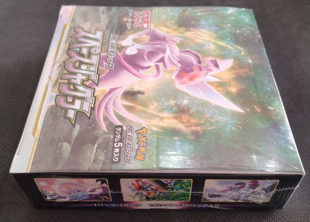 スペースジャグラー 未開封BOX シュリンク付き