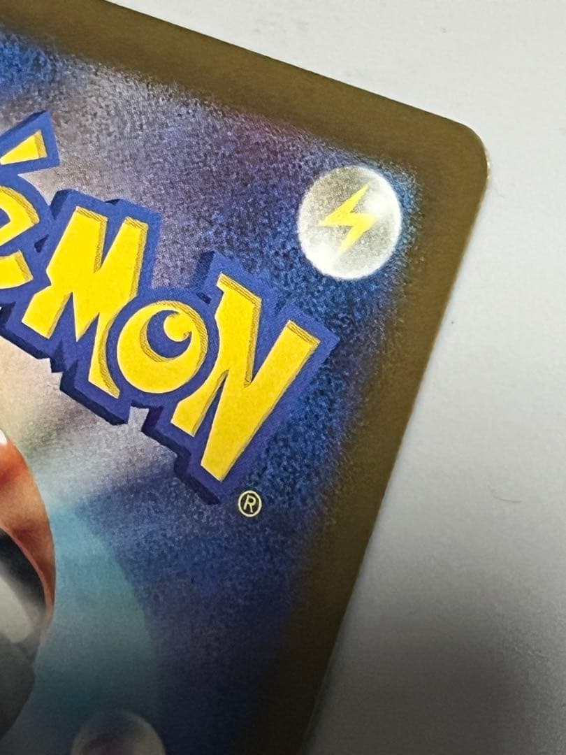 【希少】【高騰中】中国語 超級噴火龍Xex エラー メガリザードンX ex MA