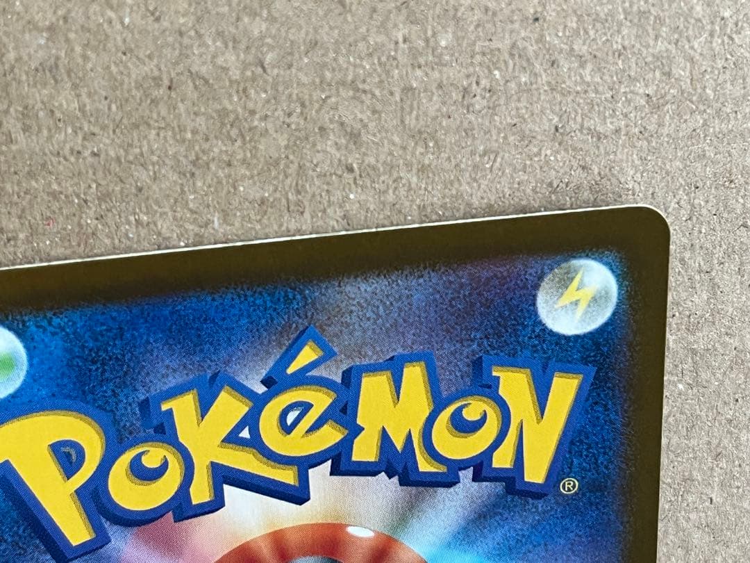 【希少】【高騰中】中国語 超級噴火龍Xex エラー メガリザードンX ex MA