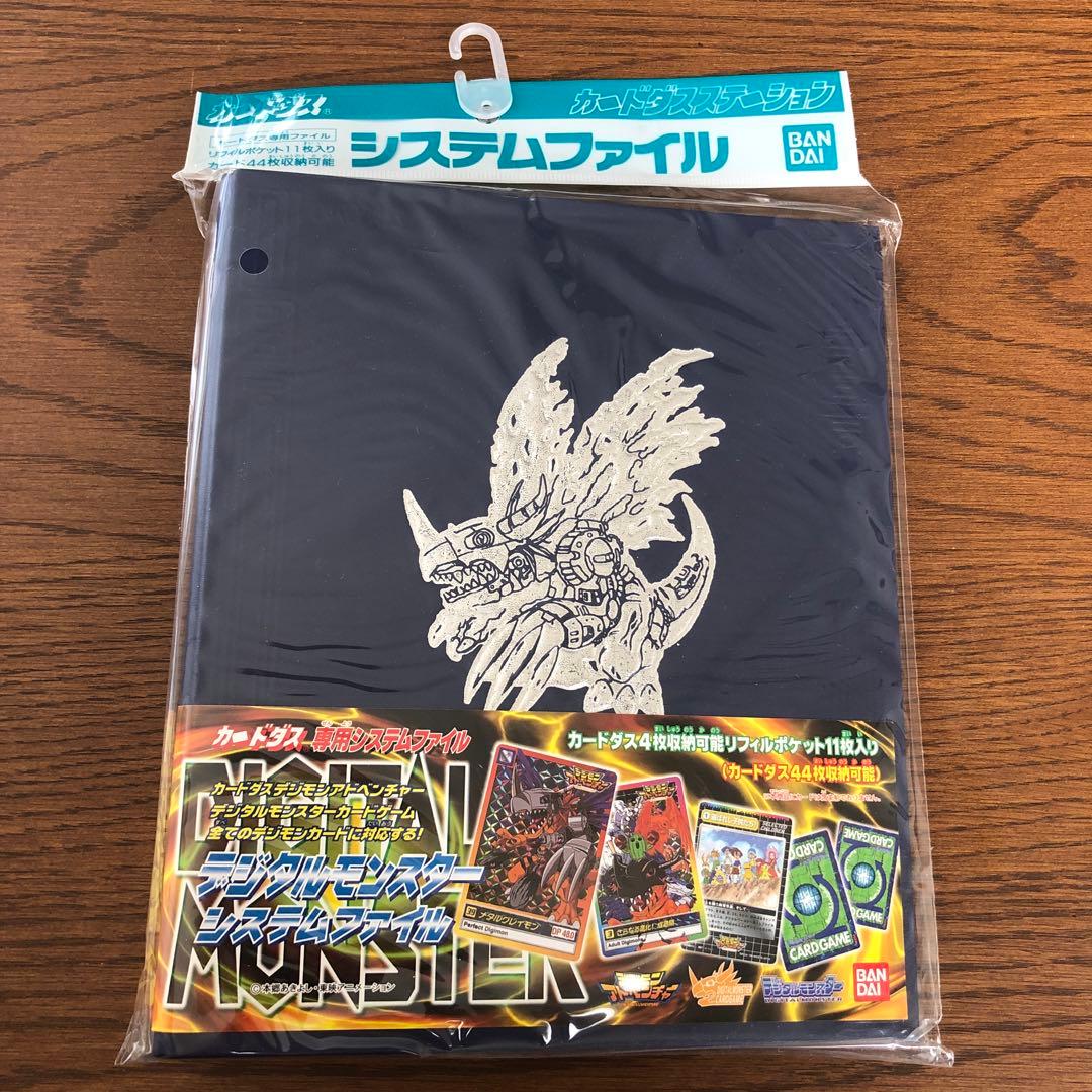 絶版•希少】デジタルモンスター システムファイル 未開封 - メルカリ