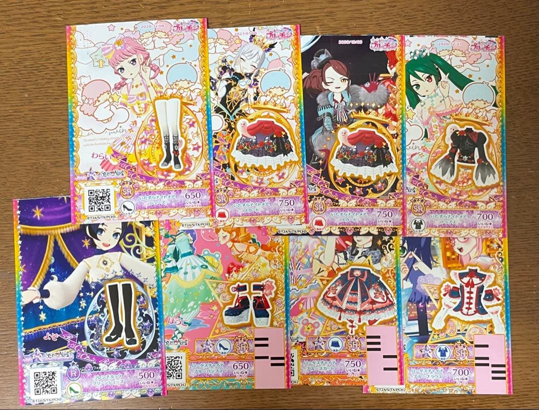 プリチャン シークレットアリス プリチケ まとめ売り 大量 - メルカリ